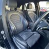 mercedes-benz glc-class 2020 -MERCEDES-BENZ--Benz GLC 3DA-253915--WDC2539152F747264---MERCEDES-BENZ--Benz GLC 3DA-253915--WDC2539152F747264- image 10