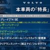 volvo v40 2013 -VOLVO--Volvo V40 DBA-MB4164T--YV1MV485BD2026982---VOLVO--Volvo V40 DBA-MB4164T--YV1MV485BD2026982- image 3