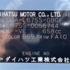 daihatsu mira-cocoa 2010 -DAIHATSU--Mira Cocoa DBA-L675S--L675S-0056744---DAIHATSU--Mira Cocoa DBA-L675S--L675S-0056744- image 11