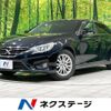 toyota mark-x 2014 CFJ1669608 image 1