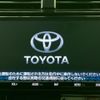 toyota prius 2019 CFJ1630367 image 9