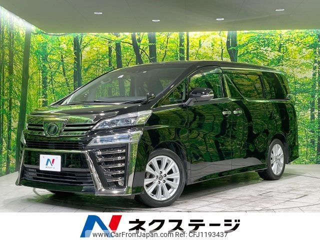 toyota vellfire 2018 -TOYOTA--Vellfire DBA-AGH30W--AGH30-0189835---TOYOTA--Vellfire DBA-AGH30W--AGH30-0189835- image 1