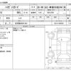 daihatsu hijet-van 2020 -DAIHATSU 【名古屋 480ﾒ1041】--Hijet Van EBD-S321V--S321V-0456005---DAIHATSU 【名古屋 480ﾒ1041】--Hijet Van EBD-S321V--S321V-0456005- image 3