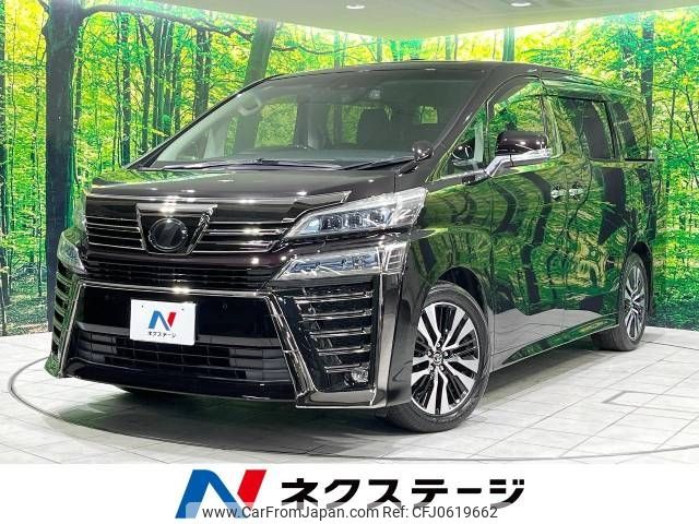 toyota vellfire 2018 -TOYOTA--Vellfire DBA-AGH30W--AGH30-0183667---TOYOTA--Vellfire DBA-AGH30W--AGH30-0183667- image 1