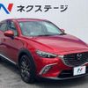 mazda cx-3 2015 quick_quick_DK5FW_DK5FW-112617 image 17