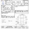 daihatsu move-conte 2015 -DAIHATSU 【春日部 580ﾉ5524】--Move Conte L575S--0223095---DAIHATSU 【春日部 580ﾉ5524】--Move Conte L575S--0223095- image 3