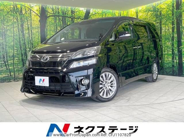 toyota vellfire 2013 -TOYOTA--Vellfire DBA-ANH25W--ANH25-8049407---TOYOTA--Vellfire DBA-ANH25W--ANH25-8049407- image 1