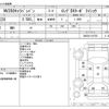 nissan caravan-van 2015 CFJ1700277 image 3