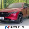 mazda cx-5 2022 CFJ1647802 image 1