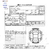 daihatsu atrai-wagon 2014 -DAIHATSU 【沖縄 582ｸ9662】--Atrai Wagon S321G--0060779---DAIHATSU 【沖縄 582ｸ9662】--Atrai Wagon S321G--0060779- image 3