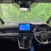 toyota voxy 2022 CFJ1647269 image 3