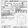 toyota 4runner 2022 CFJ1758325 image 3