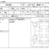 toyota yaris-cross 2024 -TOYOTA 【愛媛 332ﾄ1961】--Yaris Cross 6AA-MXPJ10--MXPJ10-3138640---TOYOTA 【愛媛 332ﾄ1961】--Yaris Cross 6AA-MXPJ10--MXPJ10-3138640- image 3