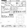 toyota raize 2021 -TOYOTA 【千葉 503ﾏ640】--Raize A210A-0035983---TOYOTA 【千葉 503ﾏ640】--Raize A210A-0035983- image 3