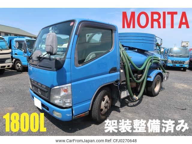 mitsubishi-fuso canter 2009 GOO_NET_EXCHANGE_0802755A30240930W006 image 2