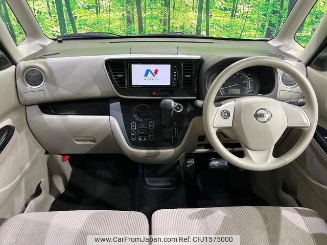 nissan dayz-roox 2019 CFJ1575000 image 2