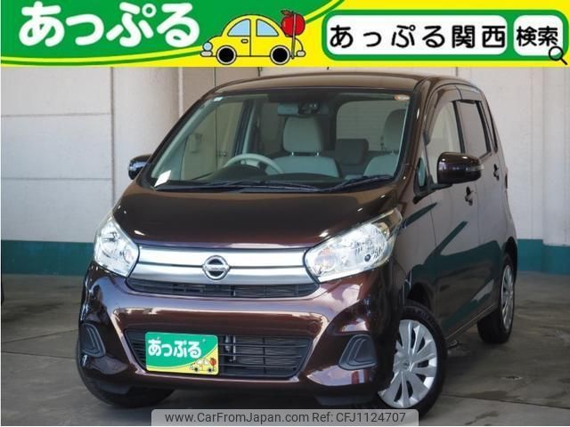 nissan dayz 2017 quick_quick_DBA-B21W_B21W-0416884 image 1