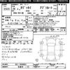 honda odyssey 2014 -HONDA 【名変中 】--Odyssey RC1ｶｲ-1028283---HONDA 【名変中 】--Odyssey RC1ｶｲ-1028283- image 3