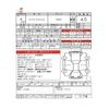 tesla tesla-model3 2022 -TESLA 【名古屋 307ﾁ6499】--Tesla Model3 ZAA-3L13T--LRW3F7FS8NC615895---TESLA 【名古屋 307ﾁ6499】--Tesla Model3 ZAA-3L13T--LRW3F7FS8NC615895- image 3