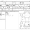 toyota voxy 2015 -TOYOTA 【野田 500】--Voxy DBA-ZRR80W--ZRR80-0145848---TOYOTA 【野田 500】--Voxy DBA-ZRR80W--ZRR80-0145848- image 3