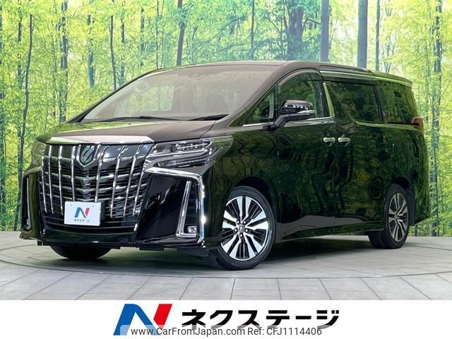 toyota alphard 2019 quick_quick_AGH30W_AGH30-0244918 image 1