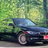 bmw 3-series 2015 quick_quick_LDA-3D20_WBA3D36020NS45697 image 4