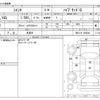 toyota sienta 2022 -TOYOTA 【豊田 530】--Sienta MXPL10G--MXPL10-1005843---TOYOTA 【豊田 530】--Sienta MXPL10G--MXPL10-1005843- image 3