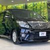 toyota alphard 2013 -TOYOTA--Alphard DBA-ANH25W--ANH25-8045968---TOYOTA--Alphard DBA-ANH25W--ANH25-8045968- image 17