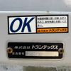 hino ranger 2017 GOO_NET_EXCHANGE_0303356A30250723W001 image 26