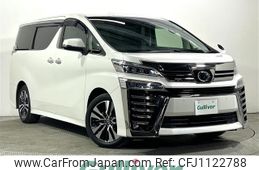 toyota vellfire 2020 -TOYOTA--Vellfire 3BA-AGH30W--AGH30-0311851---TOYOTA--Vellfire 3BA-AGH30W--AGH30-0311851-