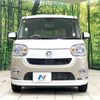 daihatsu move-canbus 2020 CFJ1705981 image 14
