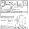 suzuki alto-van 2017 -SUZUKI--Alto Van HA36V-125078---SUZUKI--Alto Van HA36V-125078- image 3