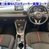 mazda demio 2016 quick_quick_LDA-DJ5FS_DJ5FS-149307 image 4