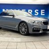 bmw 5-series 2017 CFJ1744579 image 18