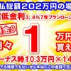 subaru xv 2018 GOO_JP_700060017330250428009 image 28