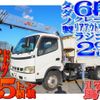 toyota dyna-truck 2002 GOO_NET_EXCHANGE_0403477A30231107W001 image 1