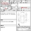 toyota yaris 2020 quick_quick_5BA-MXPA10_2015253 image 11