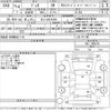 subaru pleo 2002 -SUBARU 【足立 580ふ6390】--Pleo RA1-288379---SUBARU 【足立 580ふ6390】--Pleo RA1-288379- image 3