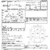 nissan atlas 2006 -NISSAN--Atlas AKR81AR-7005633---NISSAN--Atlas AKR81AR-7005633- image 3