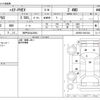 toyota harrier 2022 -TOYOTA 【神戸 304ﾄ2054】--Harrier 6LA-AXUP85--AXUP85-0001034---TOYOTA 【神戸 304ﾄ2054】--Harrier 6LA-AXUP85--AXUP85-0001034- image 3