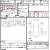 mazda verisa 2011 quick_quick_DBA-DC5W_DC5W-350301 image 10