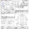 daihatsu hijet-truck 2008 -DAIHATSU 【新潟 480ｴ9996】--Hijet Truck S211P--0018721---DAIHATSU 【新潟 480ｴ9996】--Hijet Truck S211P--0018721- image 3