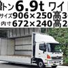 hino ranger 2016 GOO_NET_EXCHANGE_0602526A30241029W002 image 1