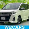 toyota noah 2015 quick_quick_DBA-ZRR85W_ZRR85-0038241 image 1