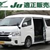 toyota hiace-wagon 2023 -TOYOTA 【名変中 】--Hiace Wagon TRH214Wｶｲ--0075395---TOYOTA 【名変中 】--Hiace Wagon TRH214Wｶｲ--0075395- image 1