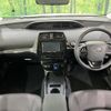toyota prius 2022 CFJ1687908 image 2