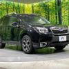 subaru forester 2015 -SUBARU--Forester DBA-SJ5--SJ5-056288---SUBARU--Forester DBA-SJ5--SJ5-056288- image 17