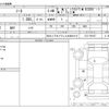 nissan note 2020 -NISSAN--Note DBA-E12--E12-701837---NISSAN--Note DBA-E12--E12-701837- image 3