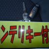 nissan ad-van 2021 -NISSAN 【水戸 400ﾇ8773】--AD Van DBF-VY12--VY12-295000---NISSAN 【水戸 400ﾇ8773】--AD Van DBF-VY12--VY12-295000- image 39