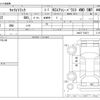 suzuki carry-truck 2011 -SUZUKI--Carry Truck EBD-DA63T--DA63T-724271---SUZUKI--Carry Truck EBD-DA63T--DA63T-724271- image 3